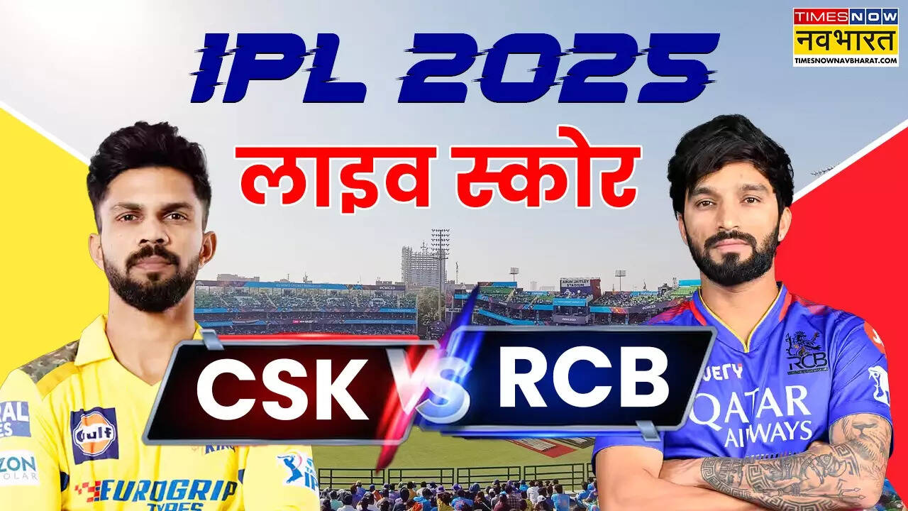 CSK vs RCB IPL 2025 Match Score card Match Highlights, Chennai vs ...