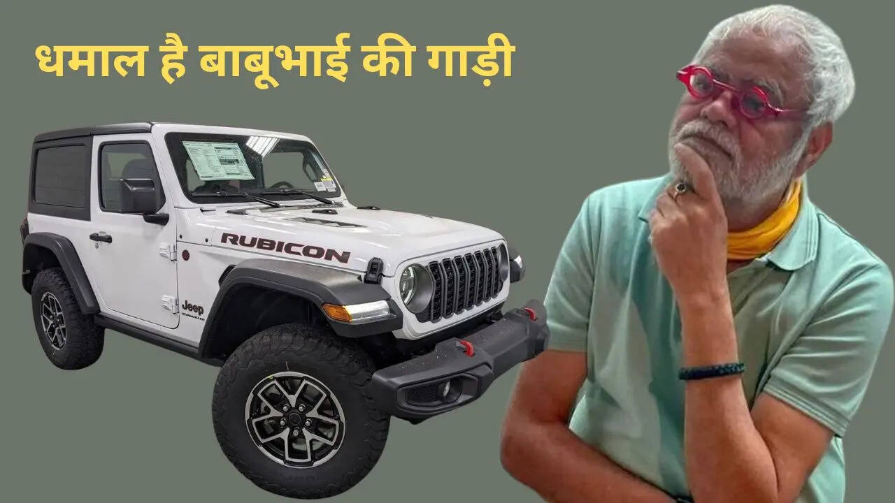 बाबू भाई की गाड़ी  