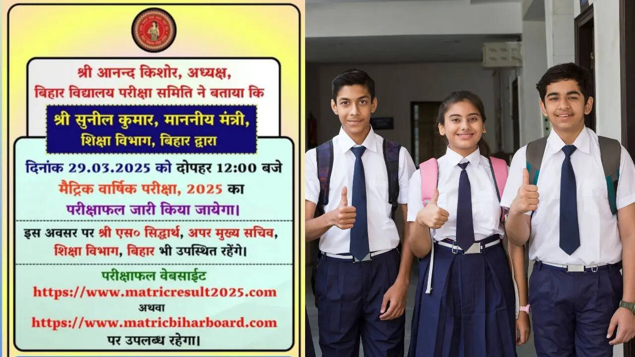 bseb twitter bharat result Live -देखें आधिकारिक नोटिस