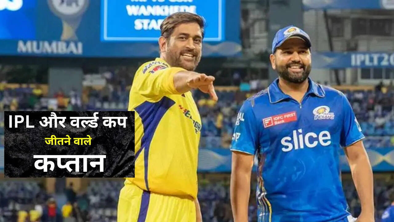 सबसे लकी आईपीएल कप्तान