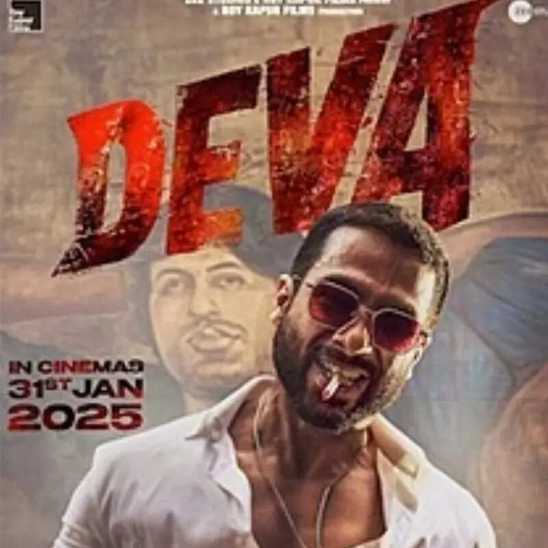 देवा ( Devaa) 