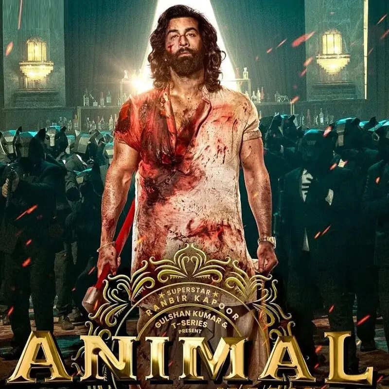 एनिमल (Animal)