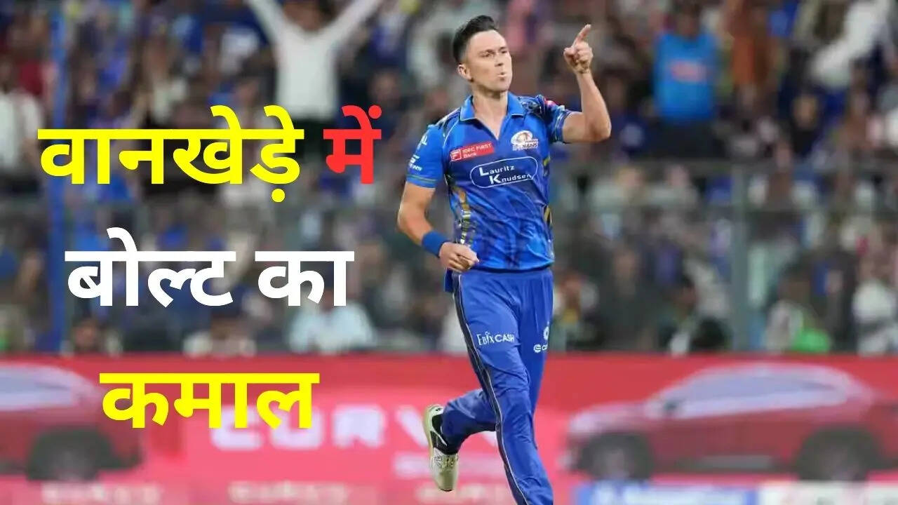 कोलकाता को बोल्ट का झटका