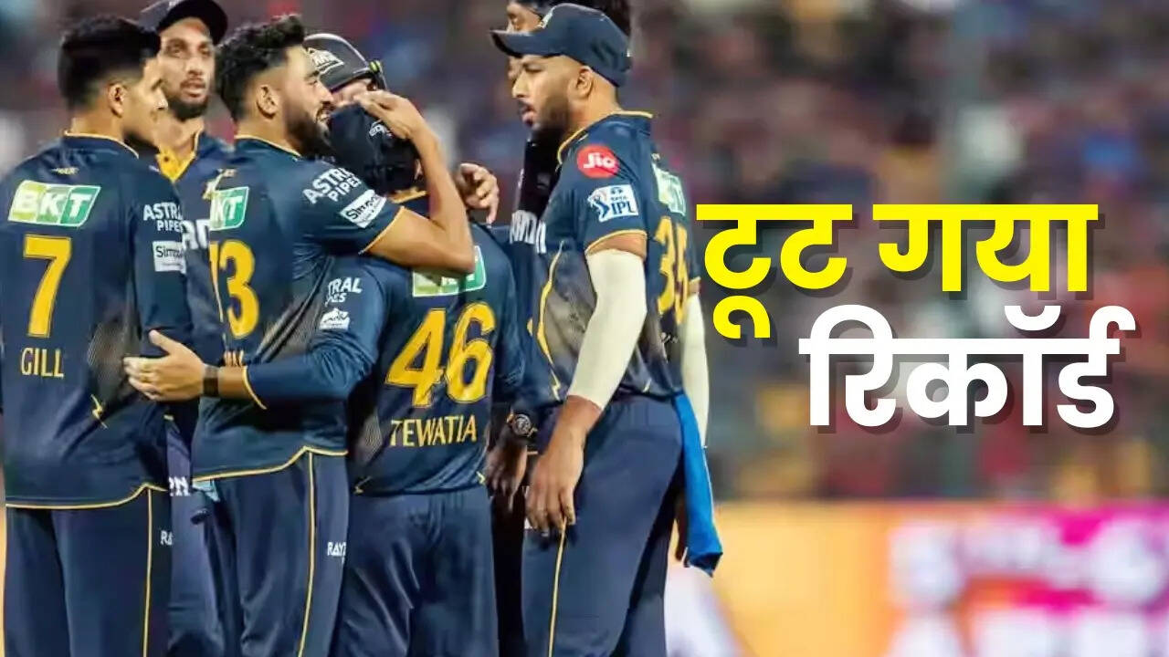 गुजरात का कमाल