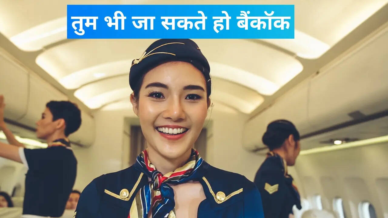 किफायती टूर पैकेज