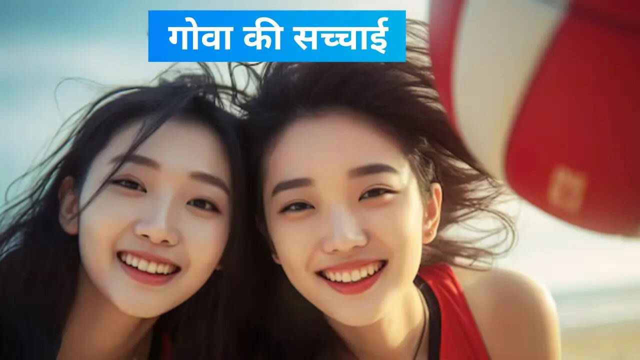 गोवा टूरिज्म