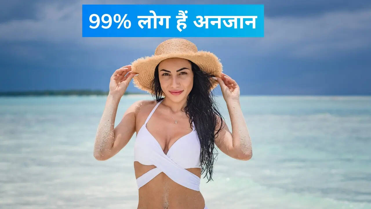 अनोखी जगह
