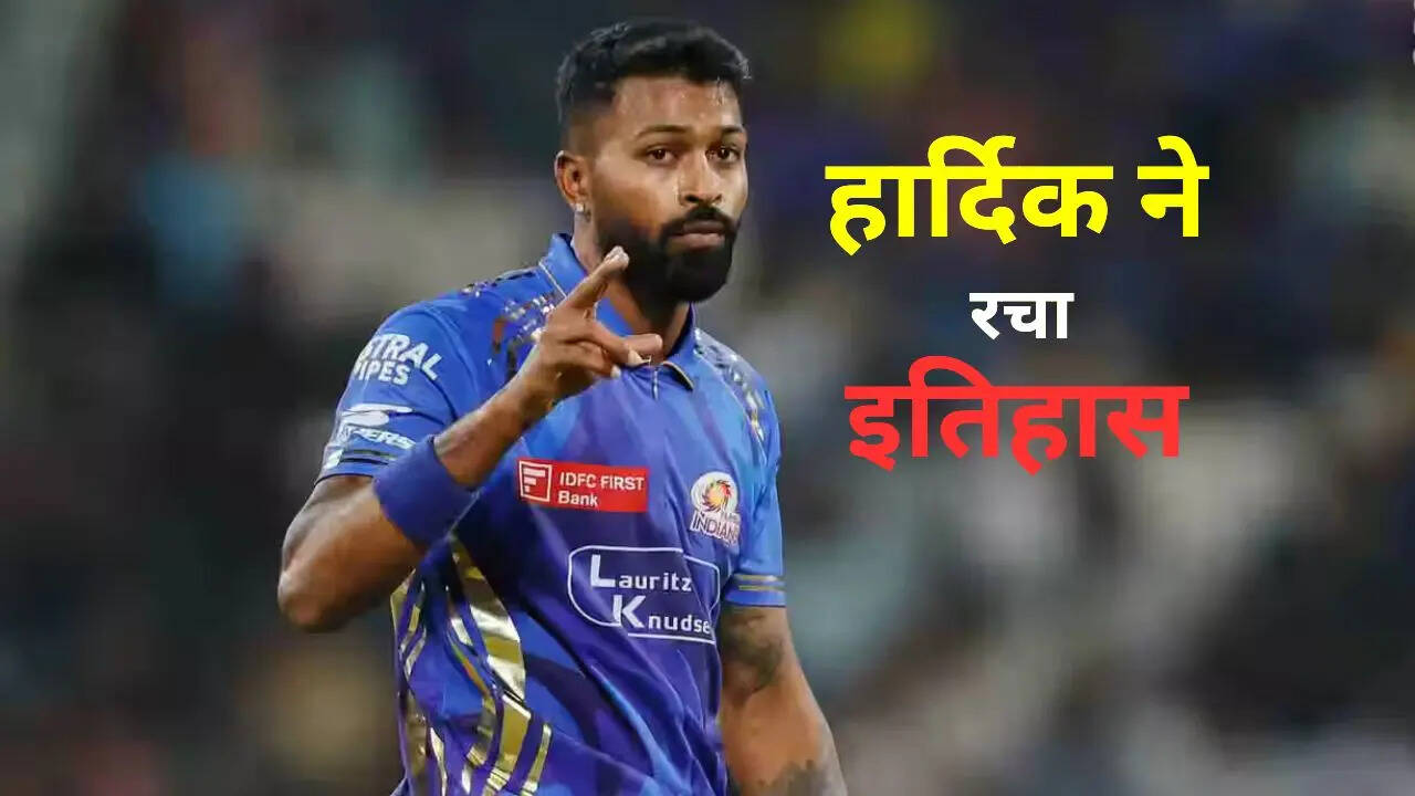 मुंबई के कप्तान का ऐतिहासिक प्रदर्शन