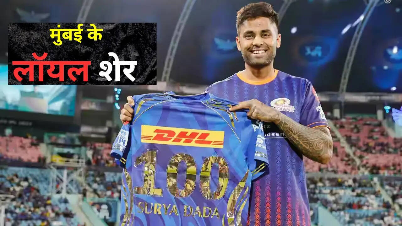 मुंबई इंडियंस से सबसे ज्यादा मैच