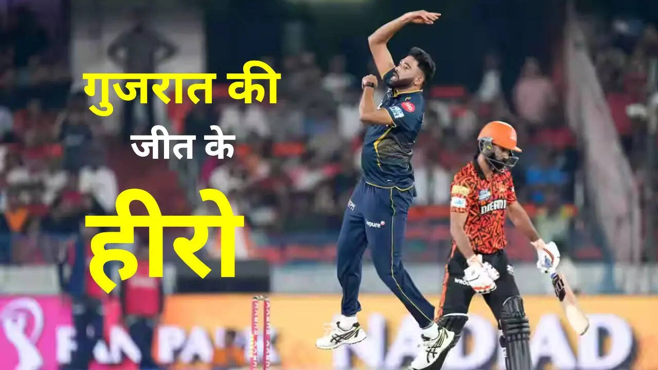 गुजरात की आसान जीत