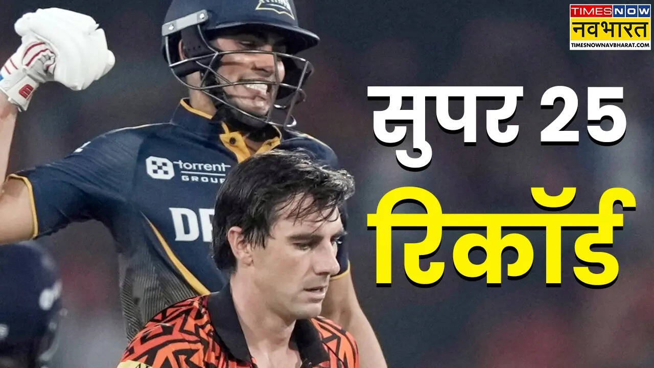 प्रिंस ने बनाया गजब का रिकॉर्ड
