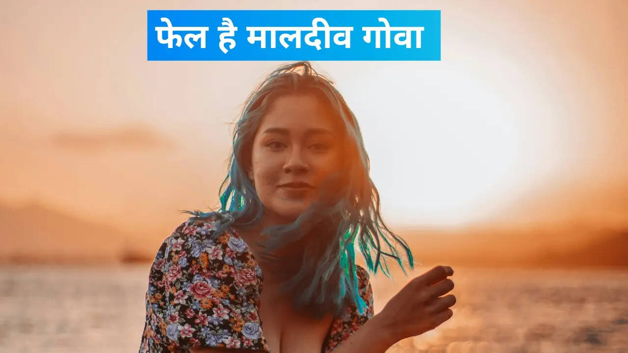 गोवा से हो गए हैं बोर