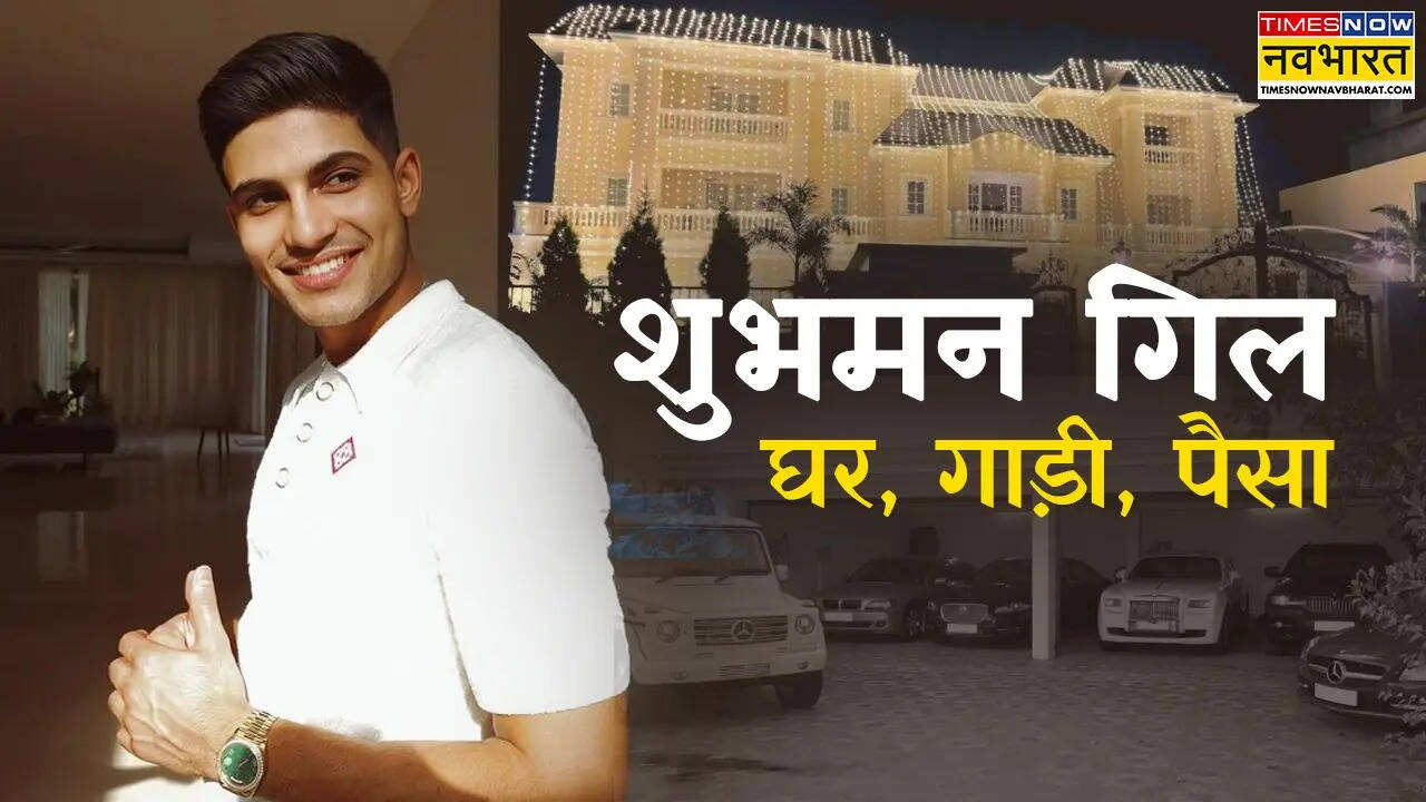 शुभमन गिल का साम्राज्य