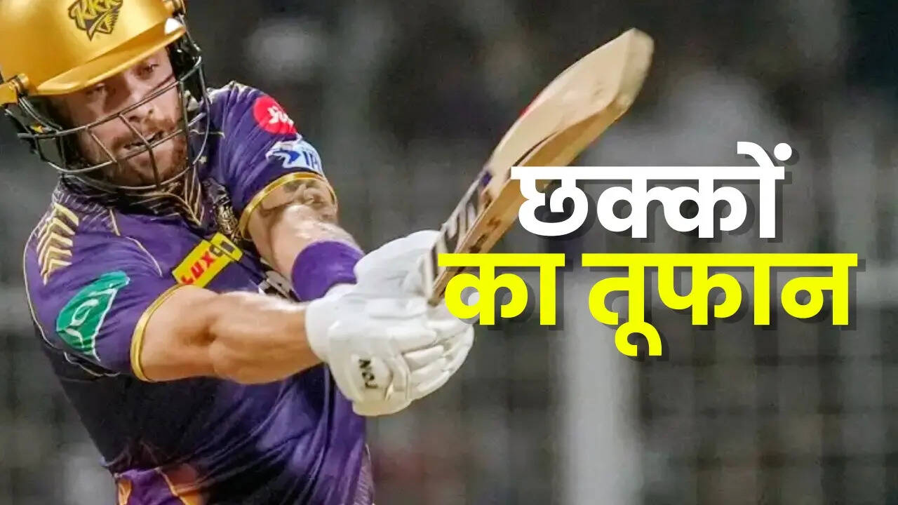 छक्कों का सबसे बड़ा IPL रिकॉर्ड