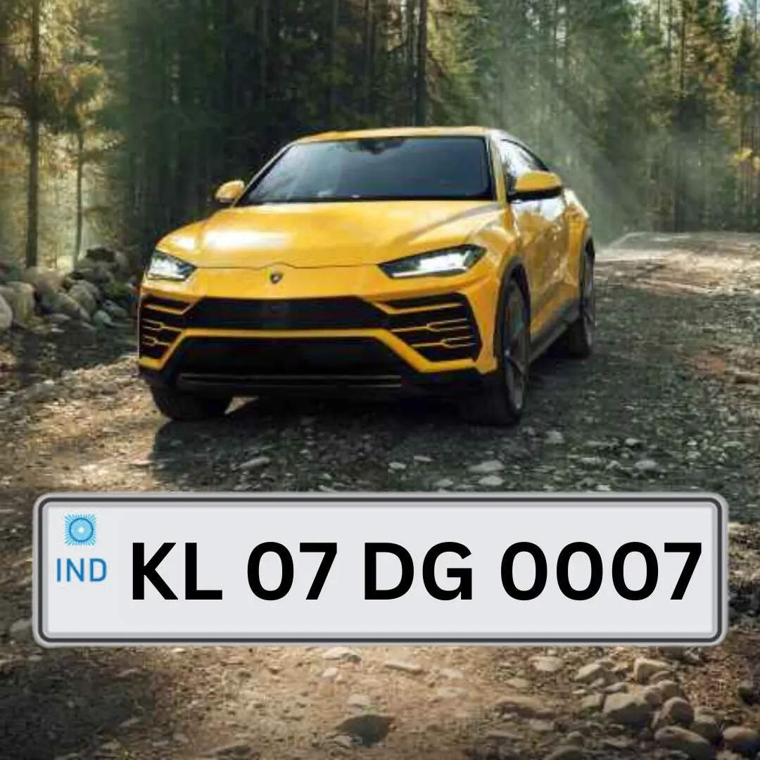 0007 वाली नंबर प्लेट