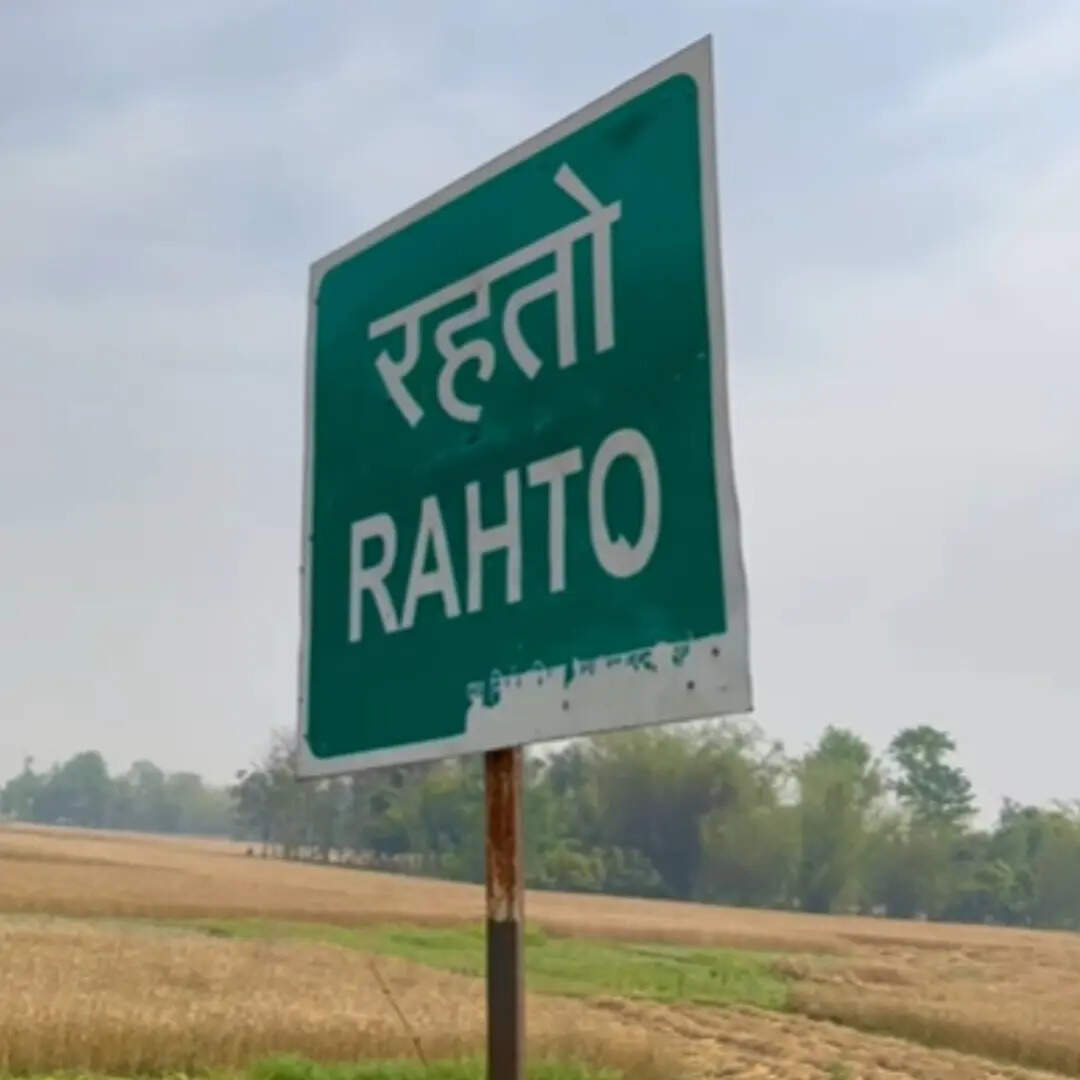 रहतो गांव
