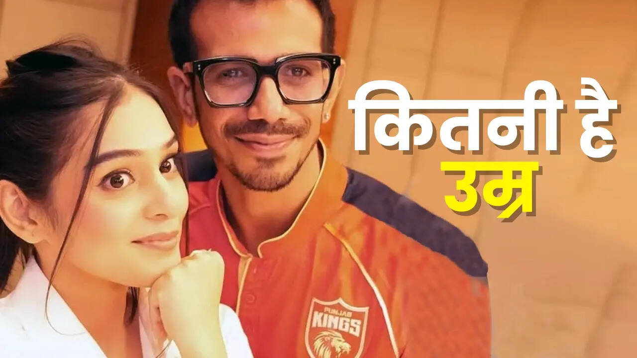 एक नई जोड़ी