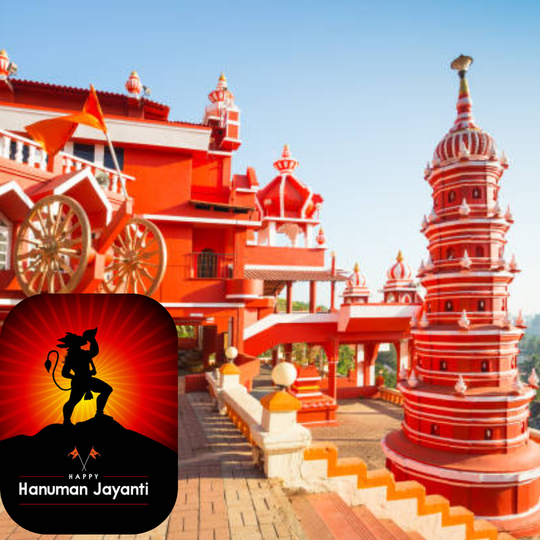 हनुमान जयंती पर देखें ये खास मंदिर