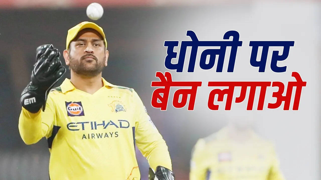 कैप्टन कूल की वापसी