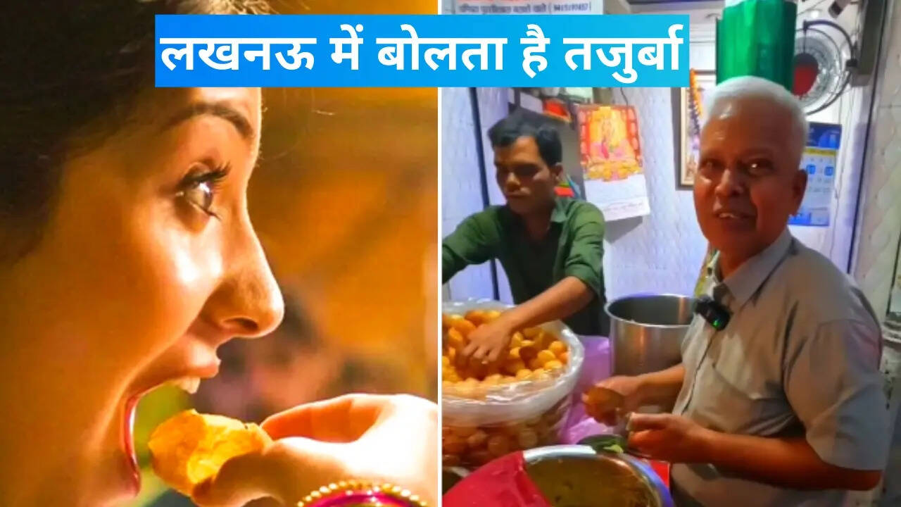 लखनऊ यात्रा