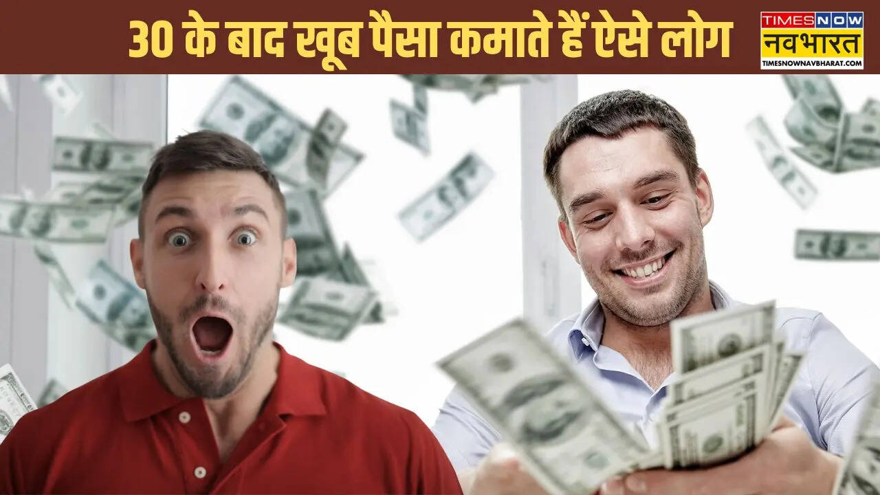 30 के बाद छप्पर फाड़ पैसा कमाते हैं इस मूलांक के लोग किस्मत पलटते देख हर कोई रह जाता है हैरान