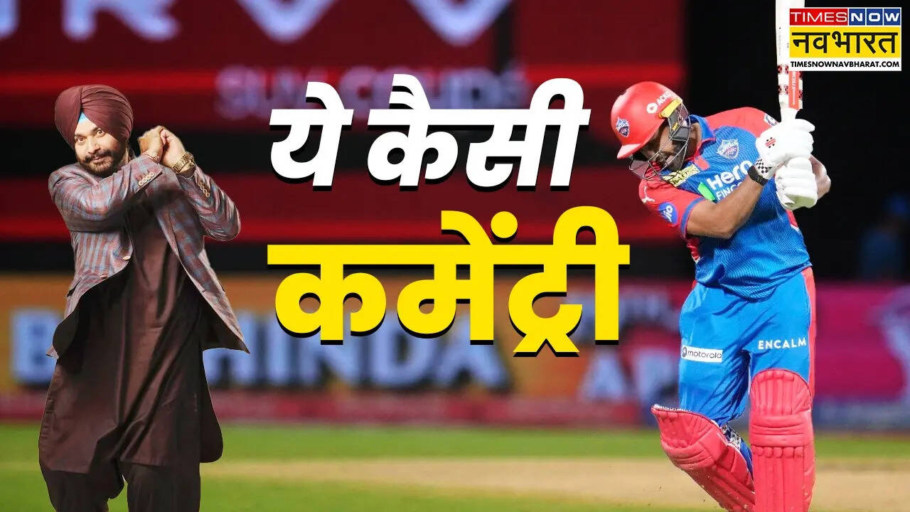 सिद्धू के बिगड़े बोल