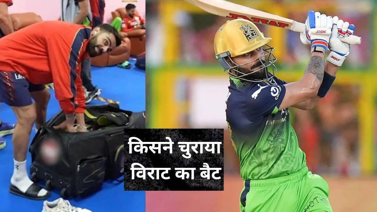 सुर्खियों में विराट का बल्ला