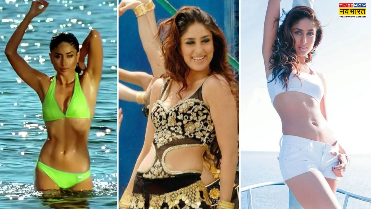 Fashion Flashback कभी इतनी पतली थी करीना कपूर की कमरिया बेबो का जीरो फिगर देख फटी रहती थी सबकी आंखें बिकिनी-बॉडीसूट वाला लुक सबसे गजब