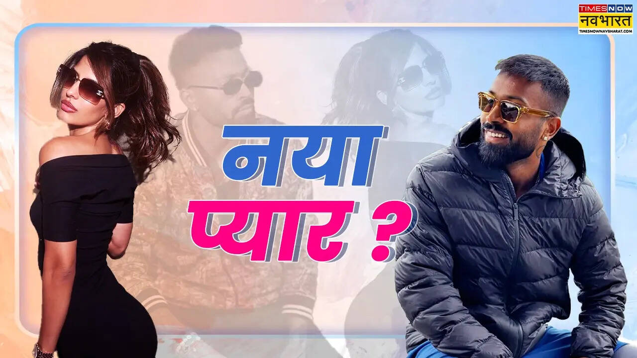 पांड्या और जैसमिन