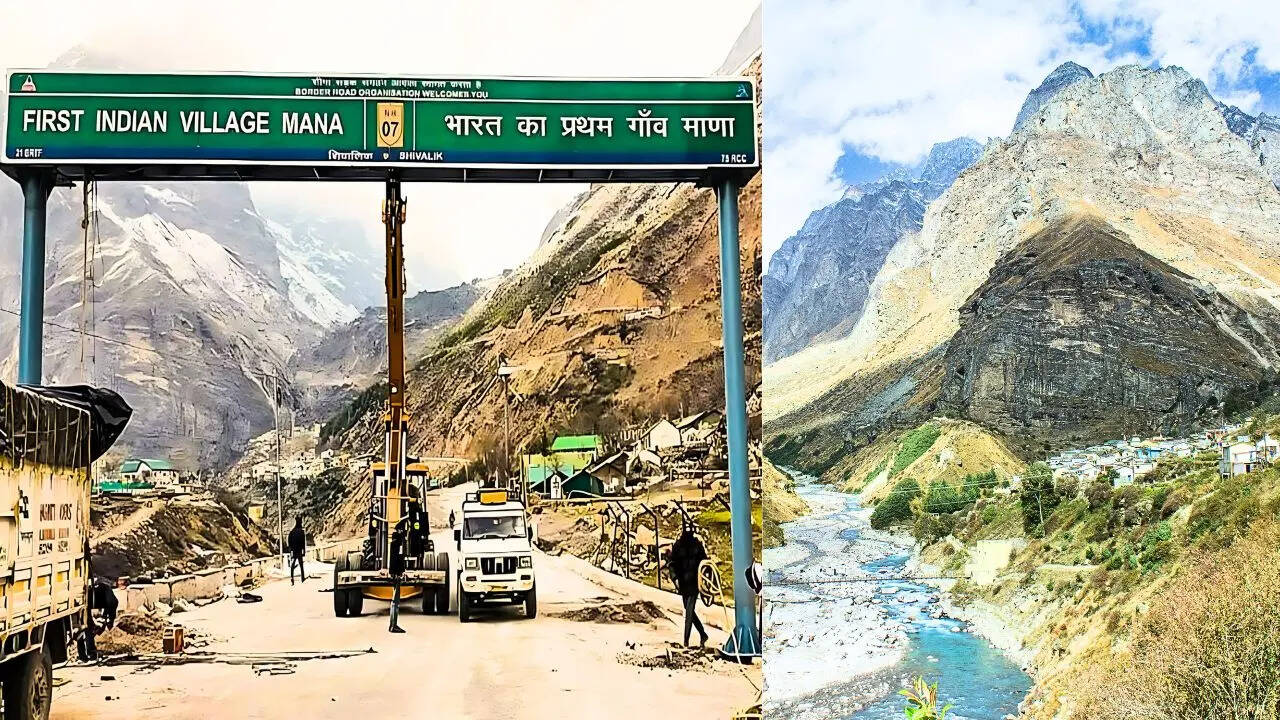 माणा गांव