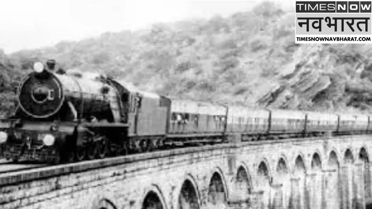 दूसरा सबसे बड़ा रेल नेटवर्क