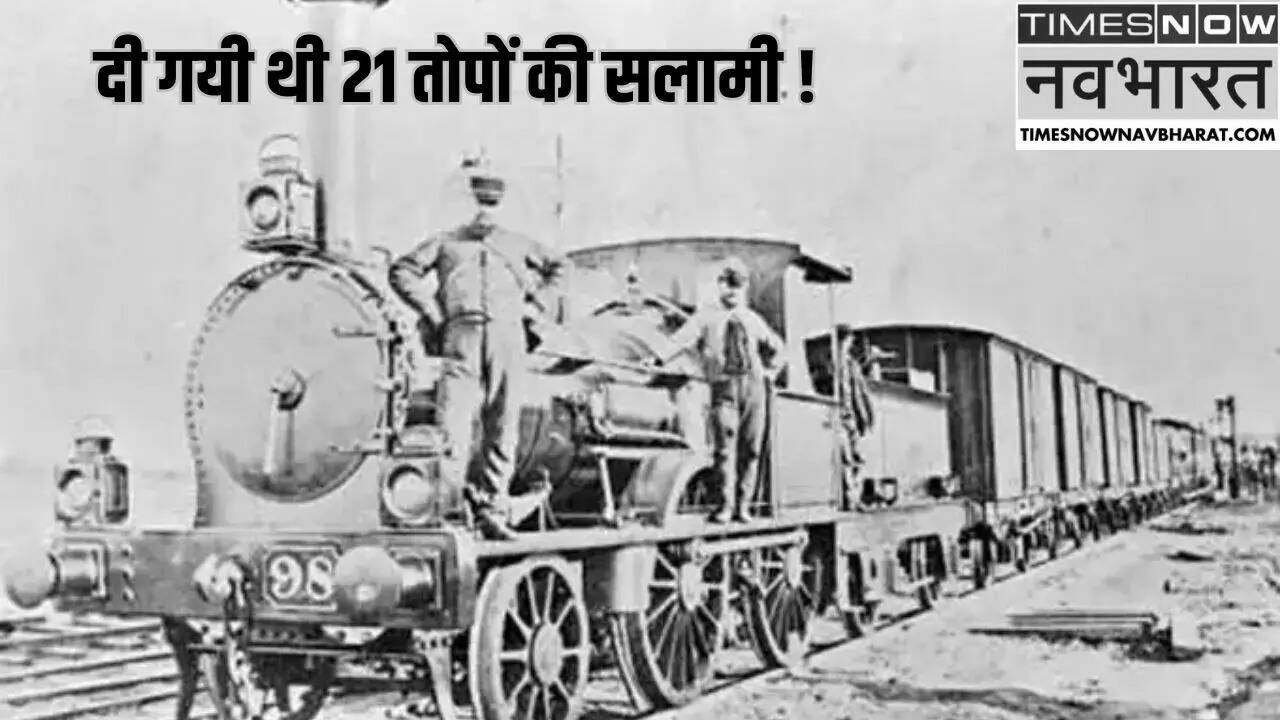 बोरी बंदर से ठाणे