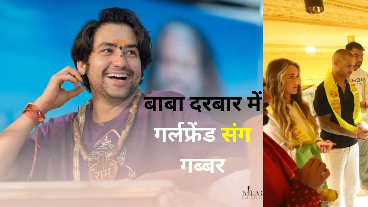 बाबा दरबार में गब्बर