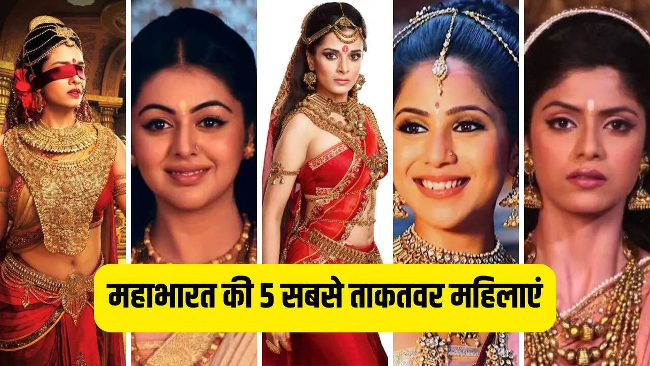 इतिहास की 5 सबसे ताकतवर महिलाएं