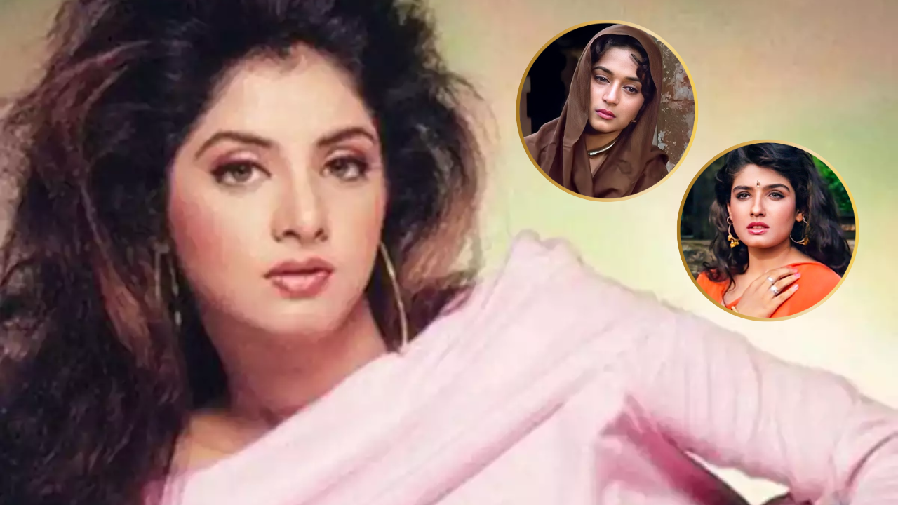 90s में दिव्या भारती के सामने नहीं टिक पाई थीं ये हसीनाएं