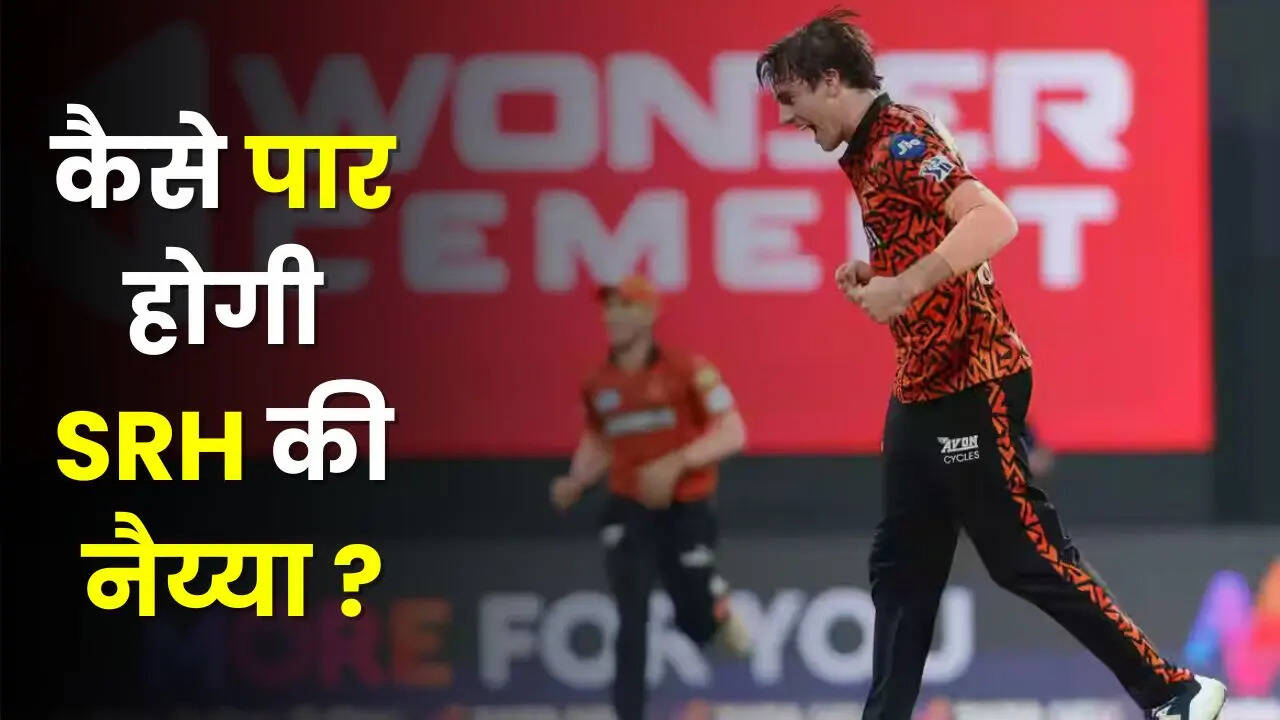 वानखेड़े में हैदराबाद की हार