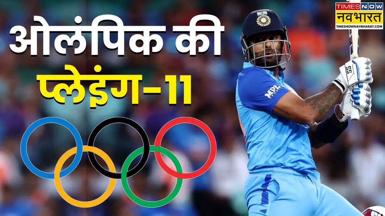 ओलंपिक में क्रिकेट