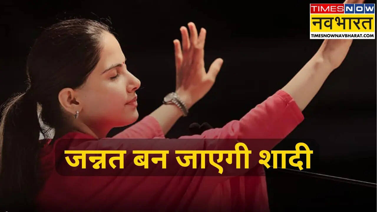 शादी करने जा रही लड़कियों को जया किशोरी की सलाह