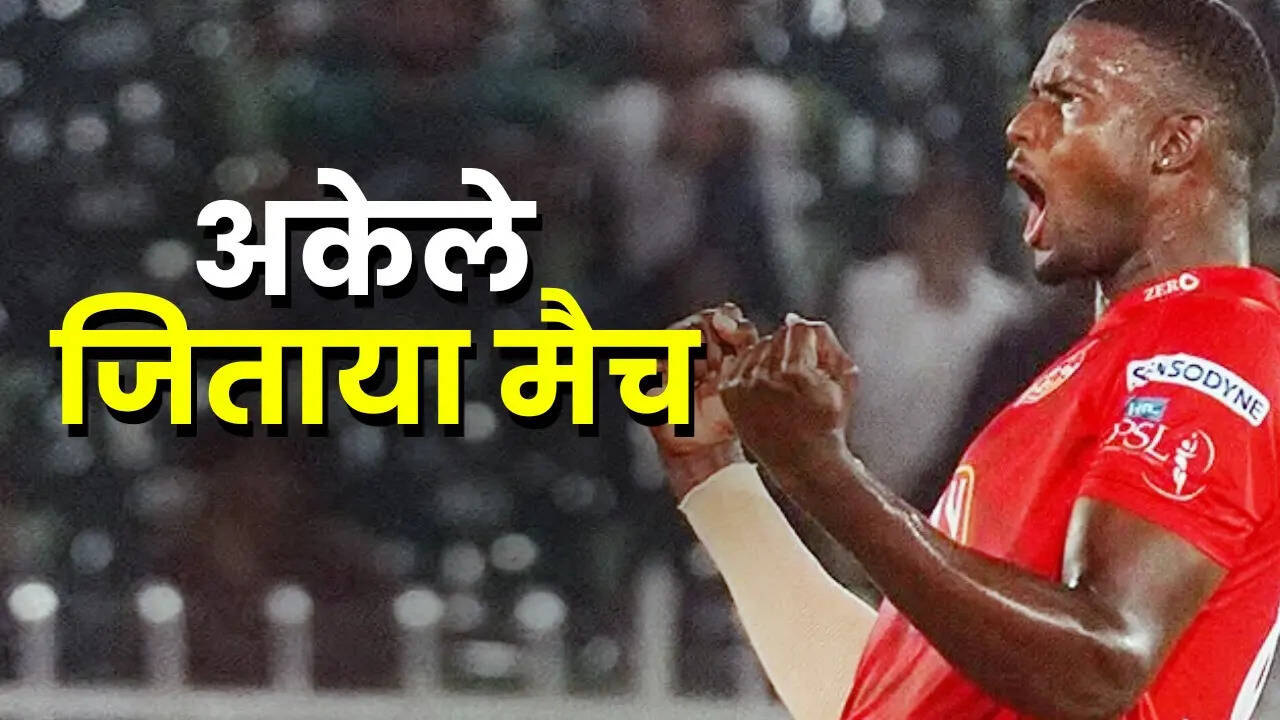 पीएसएल में होल्डर का धमाल