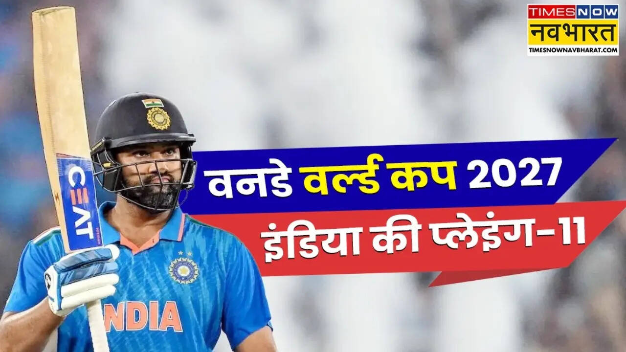 विश्व कप 2027 की संभावित एकादश