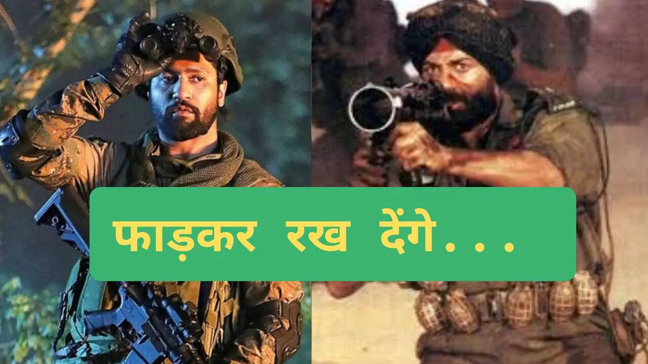 फौजी बनकर छाए ये स्टार्स