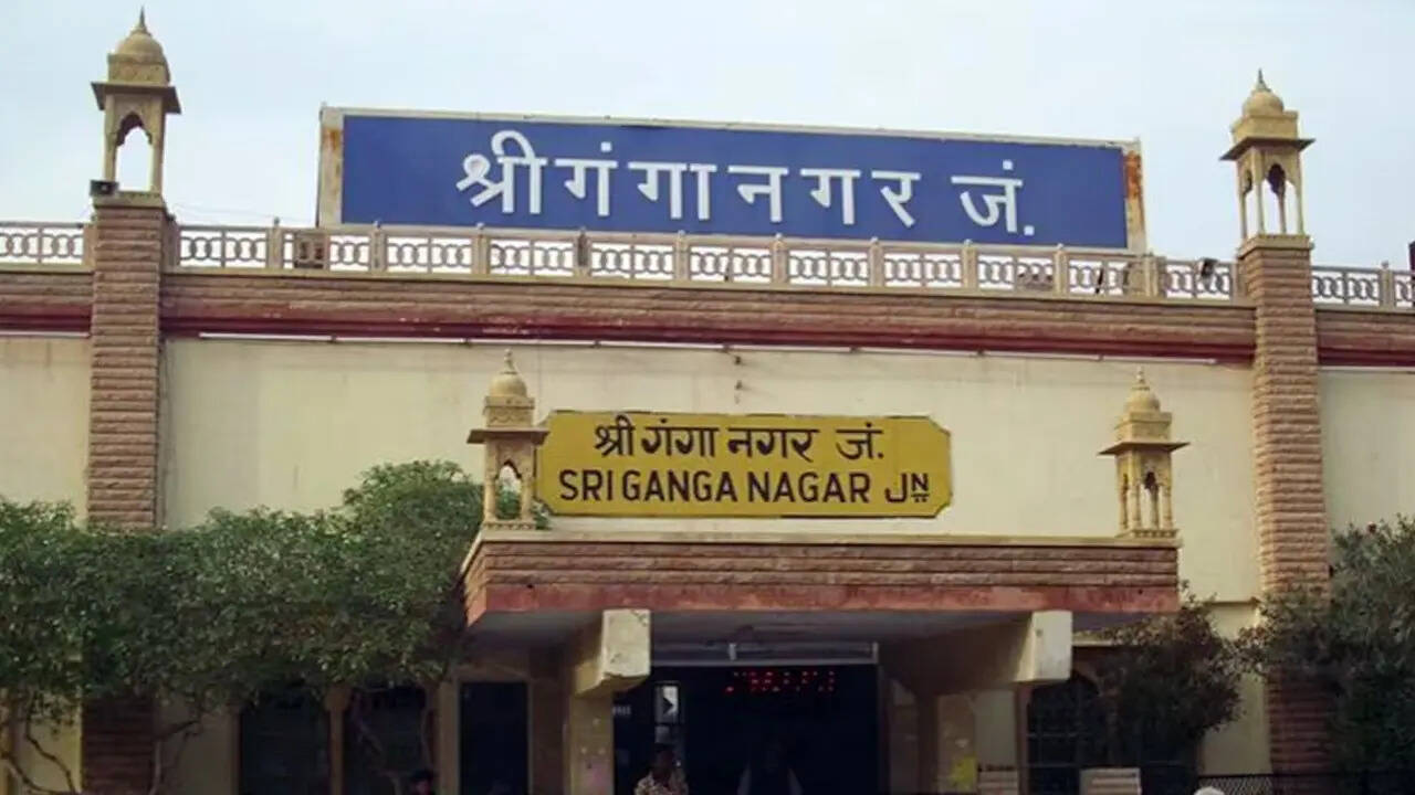 श्रीगंगानगर