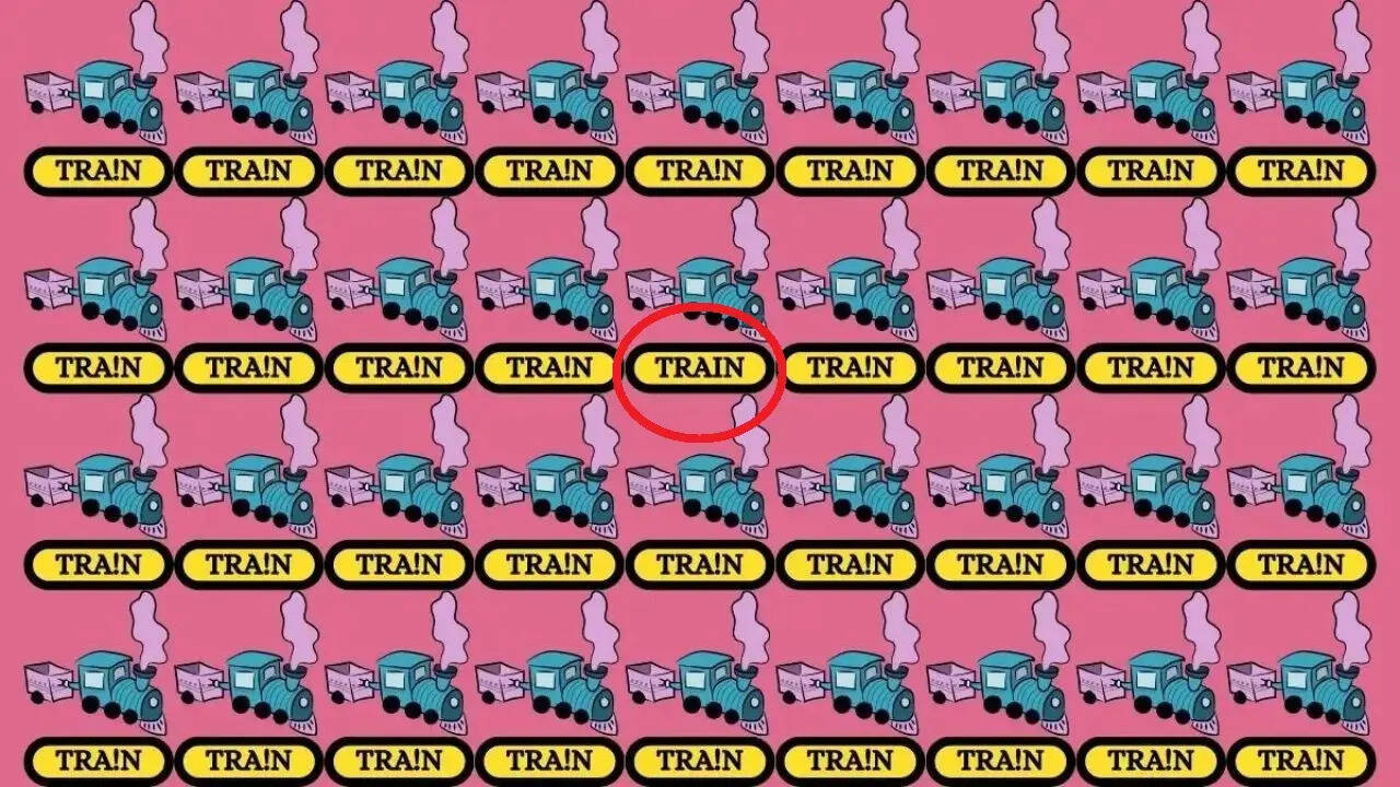 यहां छिपा है TRAIN 