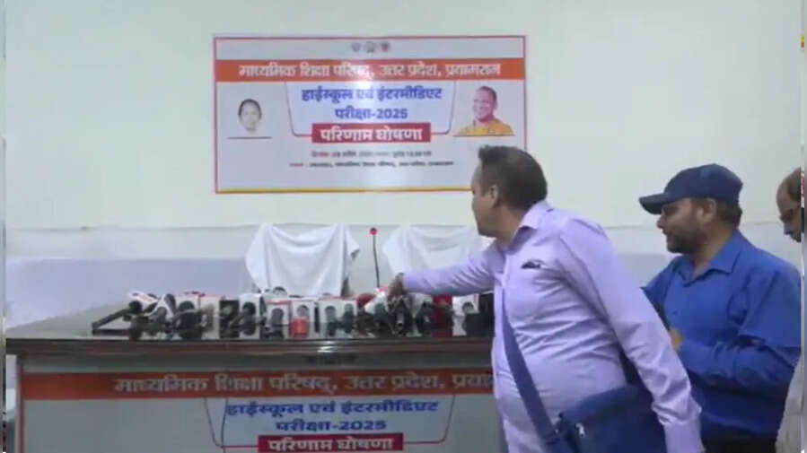upmsp result 2025 UP Board 12th Sarkari Result 2025 LIVE प्रेस कांफ्रेंस होने वाली है शुरू