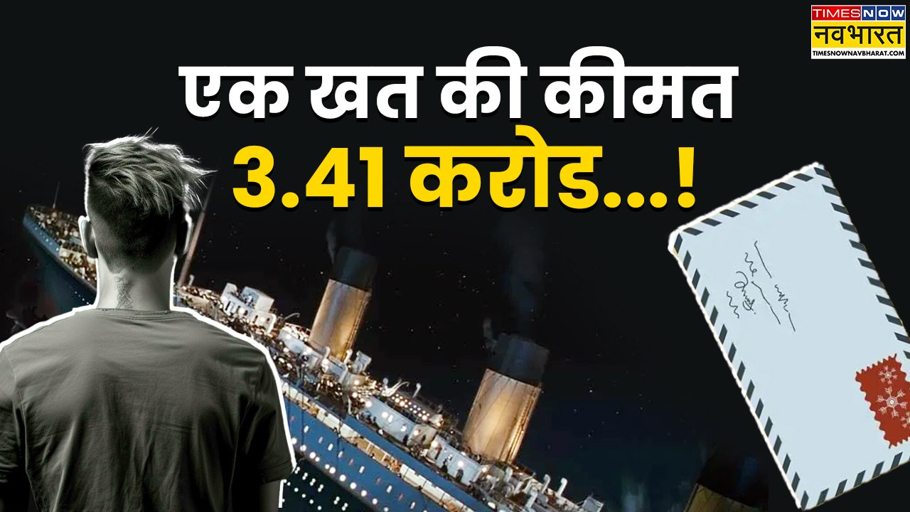 कर्नल आर्चीबाल्ड ग्रेसी का है ये पत्र