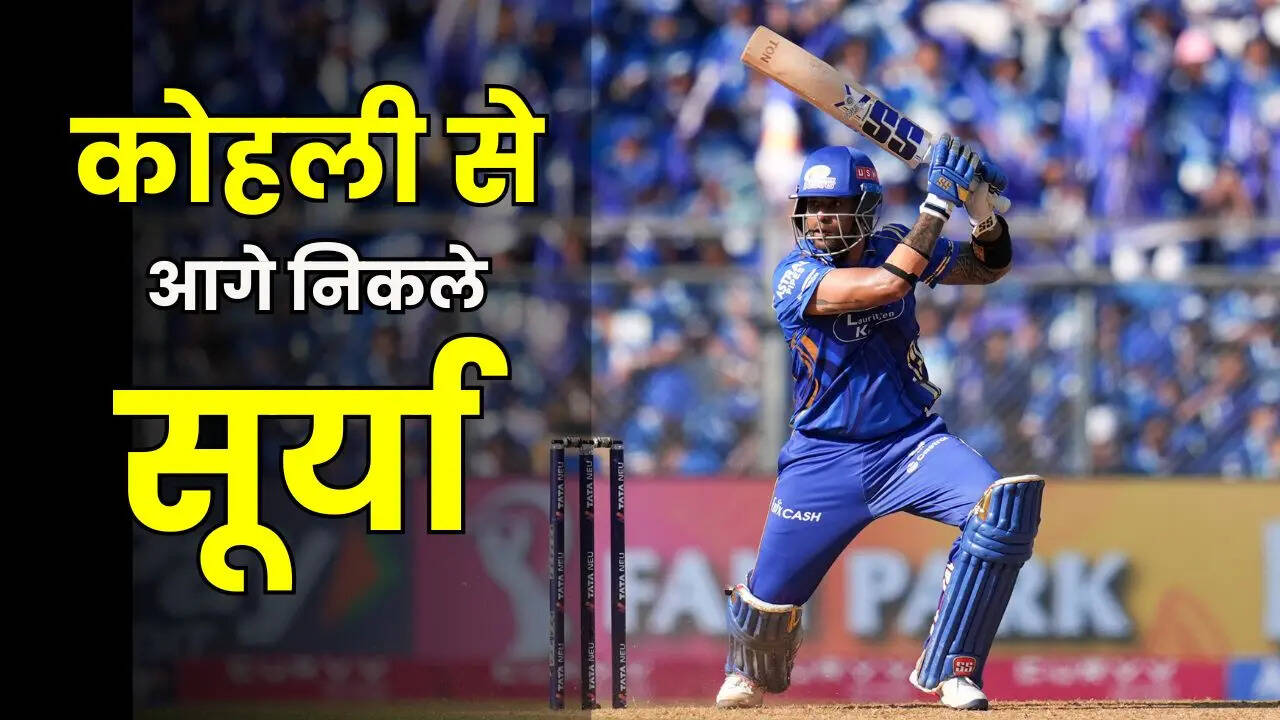 सूर्या की रिकॉर्डतोड़ पारी