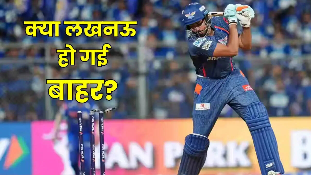 लखनऊ को मिली 5वीं हार
