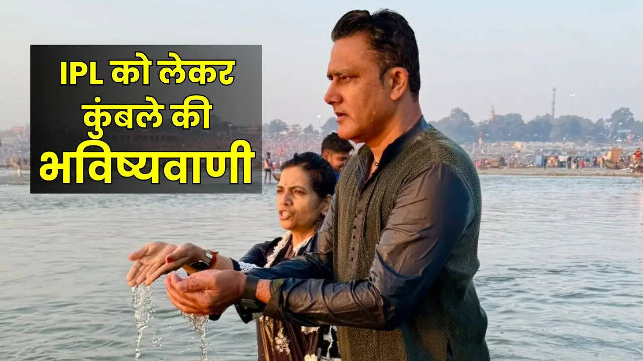 प्लेऑफ को लेकर कुंबले की भविष्यवाणी