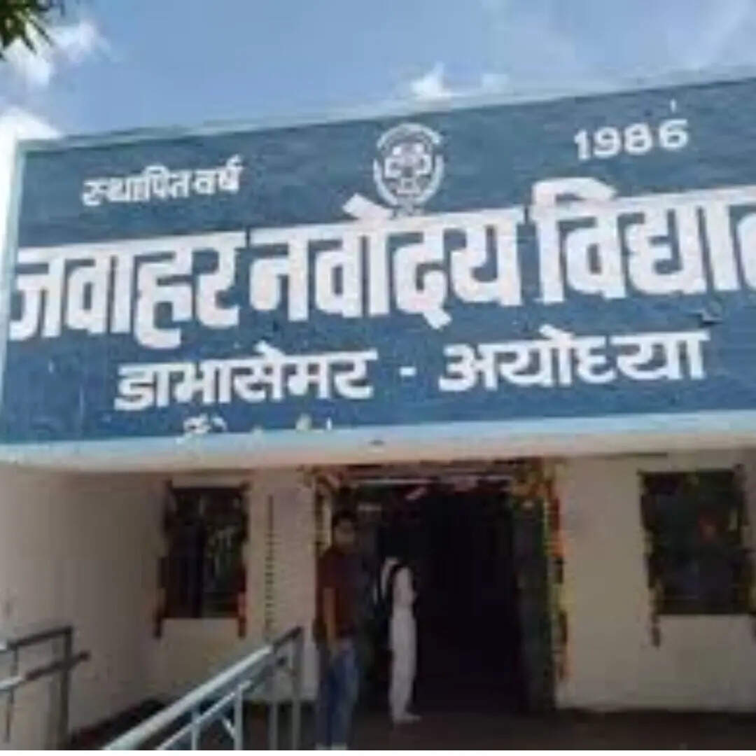 कहां पर है