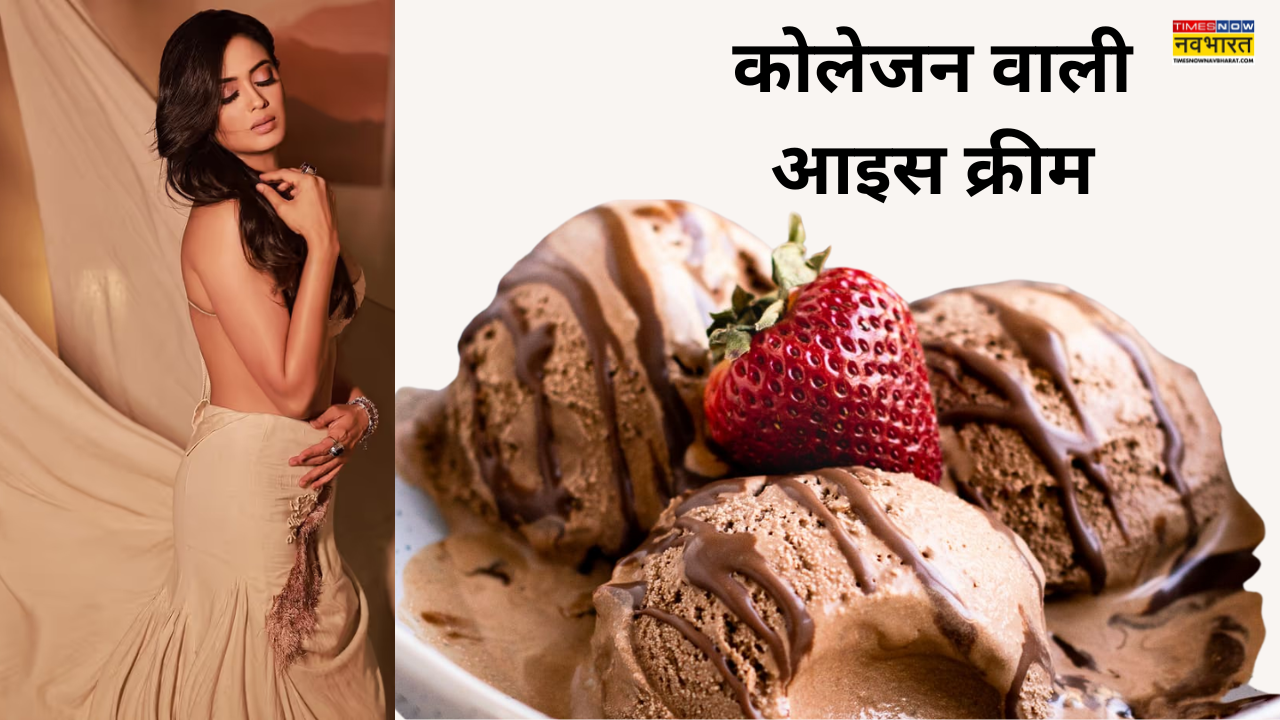 आइसक्रीम खाकर मिलेगी बेदाग त्वचा